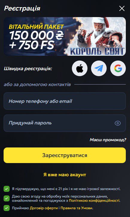 Slotoking casino реєстрація