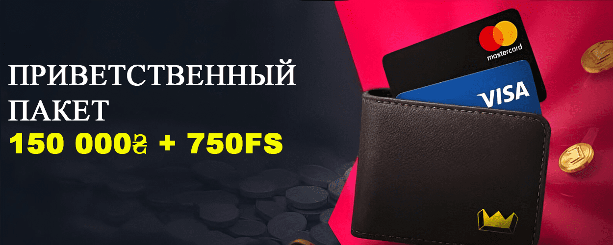 Главная страница Слотокинг