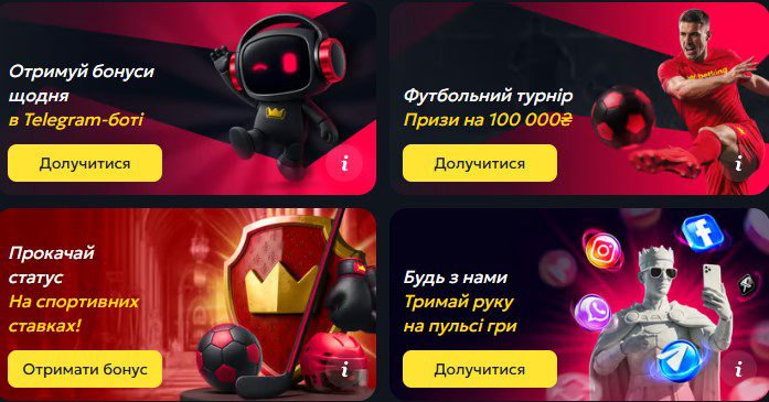 Бонуси та акції Slotoking