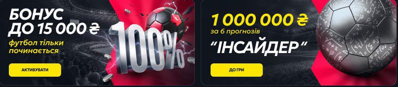 Ставки на спорт Slotoking
